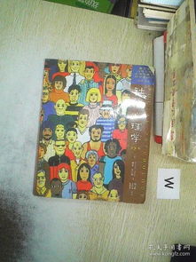 全部商品 孔龍文體公司 孔夫子舊書網(wǎng)